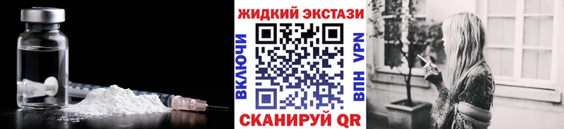 Бутират вода  Яхрома 