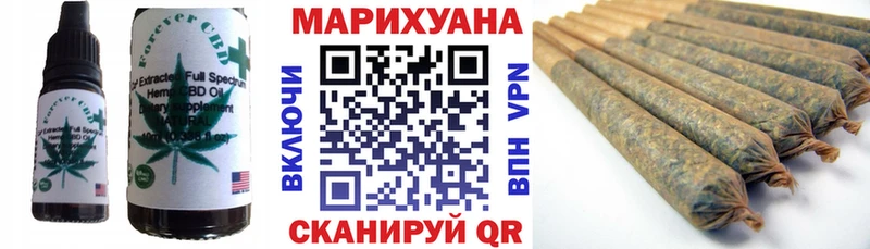 Печенье с ТГК конопля  купить  цена  Яхрома 