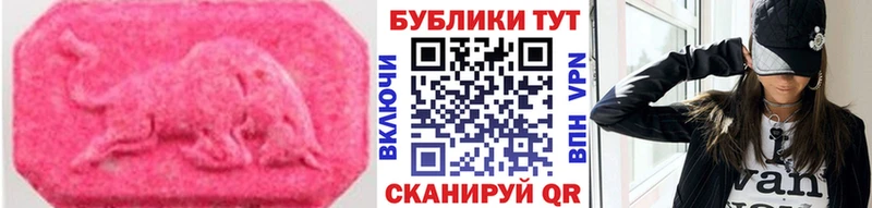 Ecstasy Cube  Яхрома 