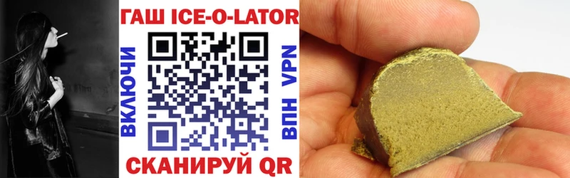 ГАШ hashish Яхрома