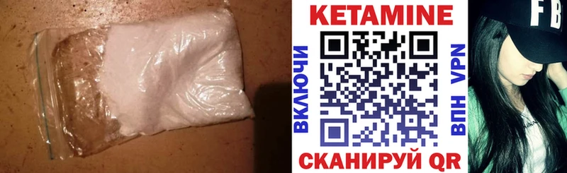 КЕТАМИН ketamine  Яхрома 