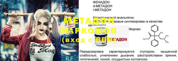 синтетический гашиш Белоозёрский