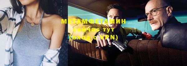 амф Белокуриха