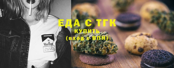 амф Белокуриха