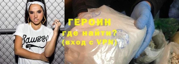 амф Белокуриха
