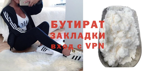 амф Белокуриха