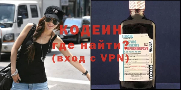 синтетический гашиш Белоозёрский