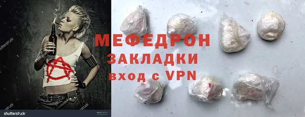 амф Белокуриха