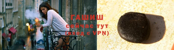 амф Белокуриха