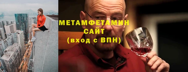 синтетический гашиш Белоозёрский