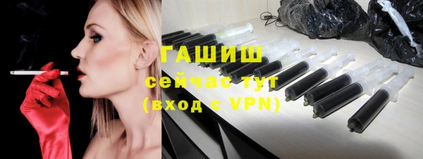 синтетический гашиш Белоозёрский
