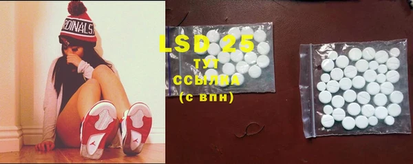 марки lsd Пестово