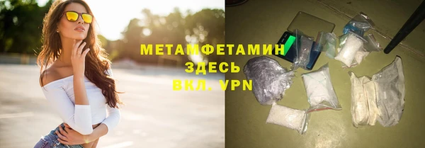 мефедрон мука Балахна