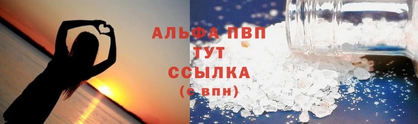 синтетический гашиш Белоозёрский