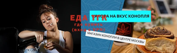 мефедрон мука Балахна