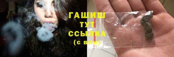 синтетический гашиш Белоозёрский