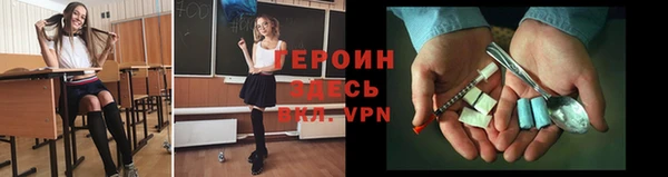 амф Белокуриха