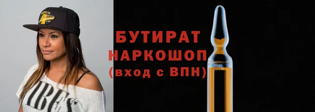 синтетический гашиш Белоозёрский