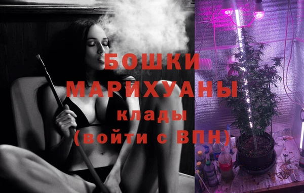 синтетический гашиш Белоозёрский
