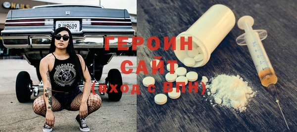 амф Белокуриха