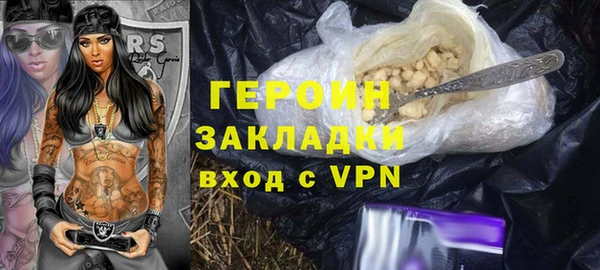 марки lsd Пестово