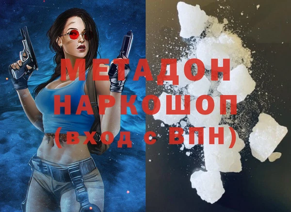 марки lsd Пестово