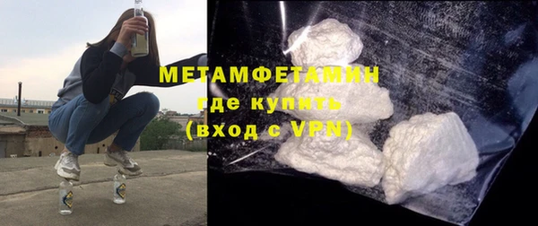 синтетический гашиш Белоозёрский