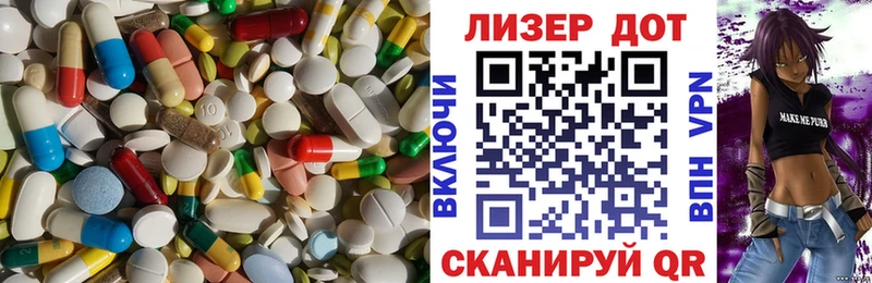 ЛСД экстази ecstasy  сколько стоит  Яхрома 