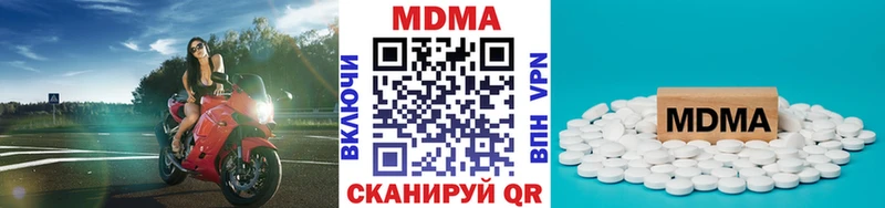 MDMA crystal  Яхрома 
