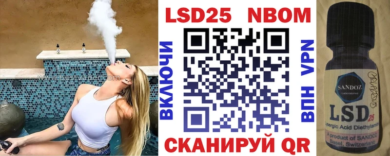 Марки 25I-NBOMe 1,5мг  OMG как войти  Яхрома  хочу  